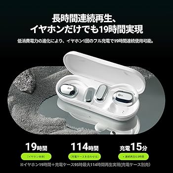bluetooth5.3 ワイヤレスイヤホン　oladance ows2 Amazon.co.jp: Oladance OWS2 ワイヤレス イヤホン Bluetooth